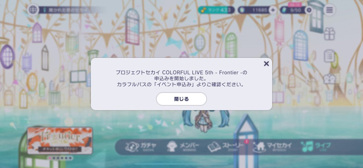 CoolEnanan430's tweet image. ああ…感謝祭とのWですか