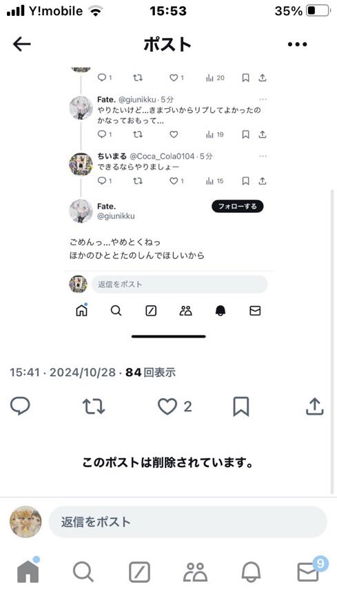FabioIalglesias's tweet image. これなんで消したん？