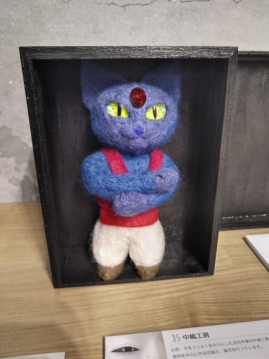 Pandavid_com's tweet image. 先日のハコ展の延長展示に参加します！

7/30(水)8/6(水)8/7(火)
13:00～18:00
atelierpond
福岡市中央区六本松1-4-30
さくらハウス HOUSE A-1
#ハコ展 #atelier #猫 #羊毛フェルト