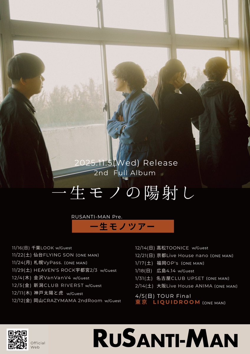 【2/14のアニマ】
⼀⽣モノツアー
出演：

ルサンチマン

OPEN 16:45 START 17:30
ADV ￥4000(+1d￥600)
▼チケット先行受付 ～8/6 23:59
w.pia.jp/t/rusantiman/