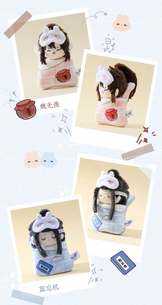 yotubaOfficial's tweet image. ✨新品情報
魔道祖師アニメ KAZE 姑蘇夢憩シリーズ ぬいキーホルダー
#魔道祖师
#MDZS