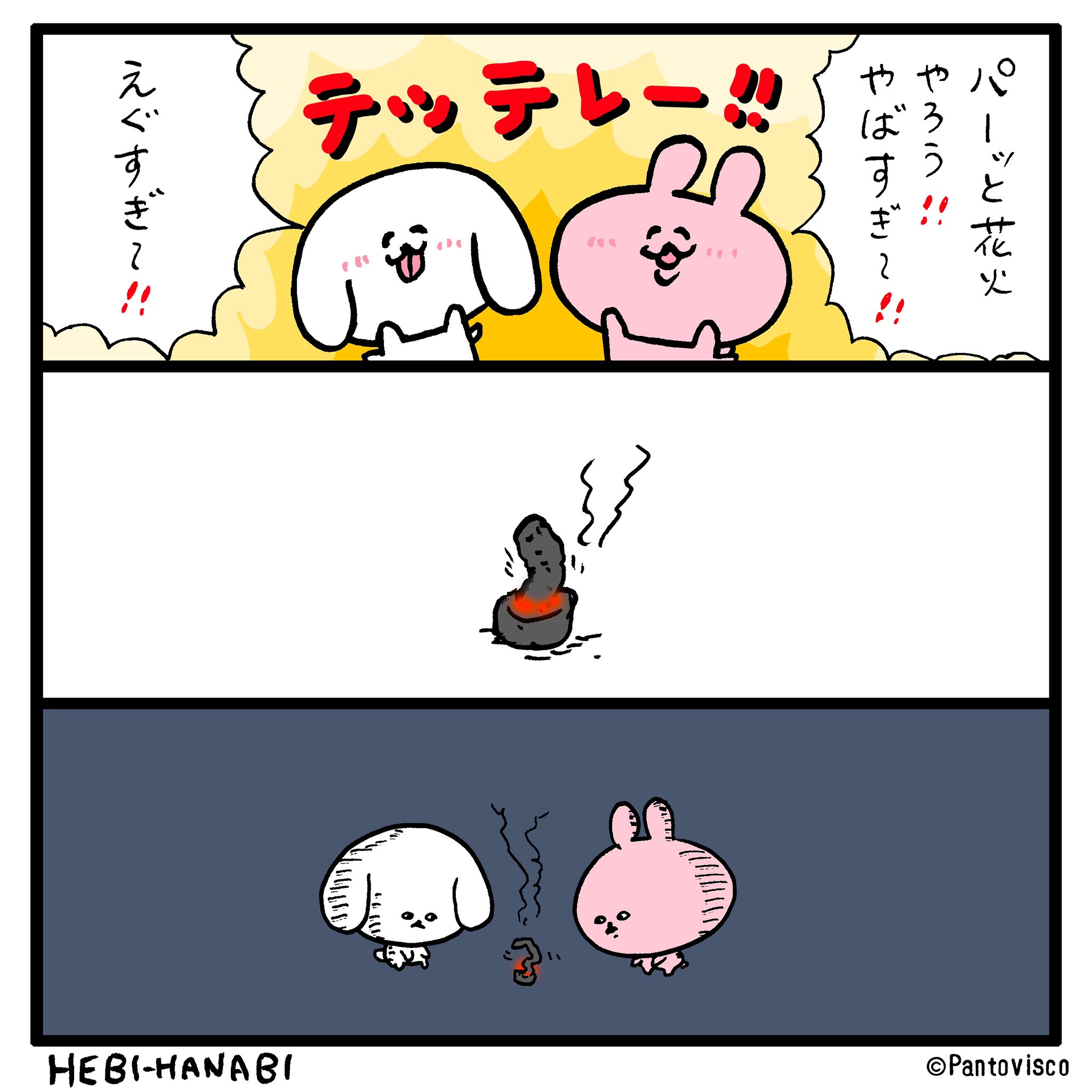 Perochi様２ DSC06657.jpg