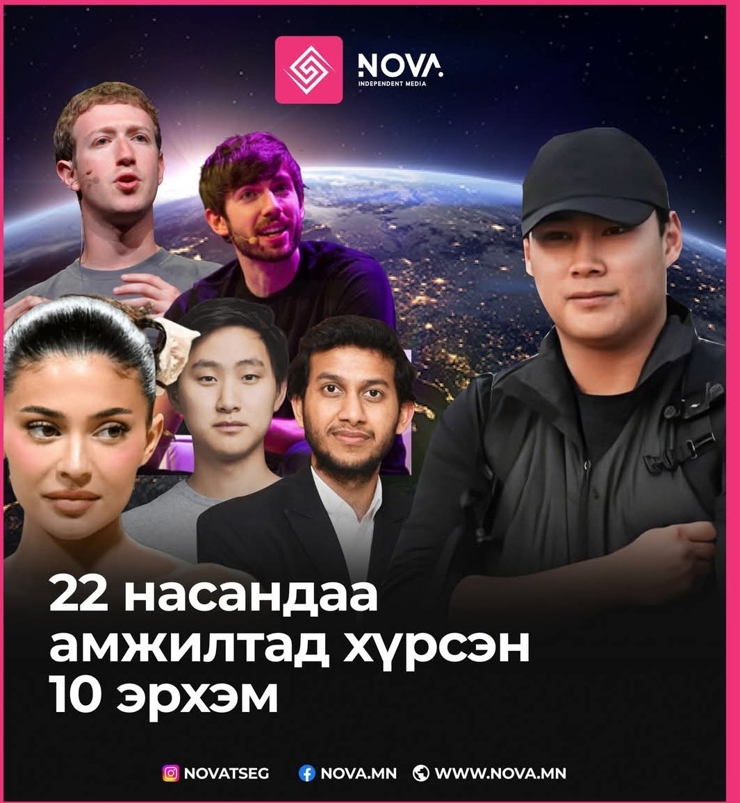 2Sandui's tweet image. Даапаалж ханахгүй юм да.😂 Бэрх Данх.