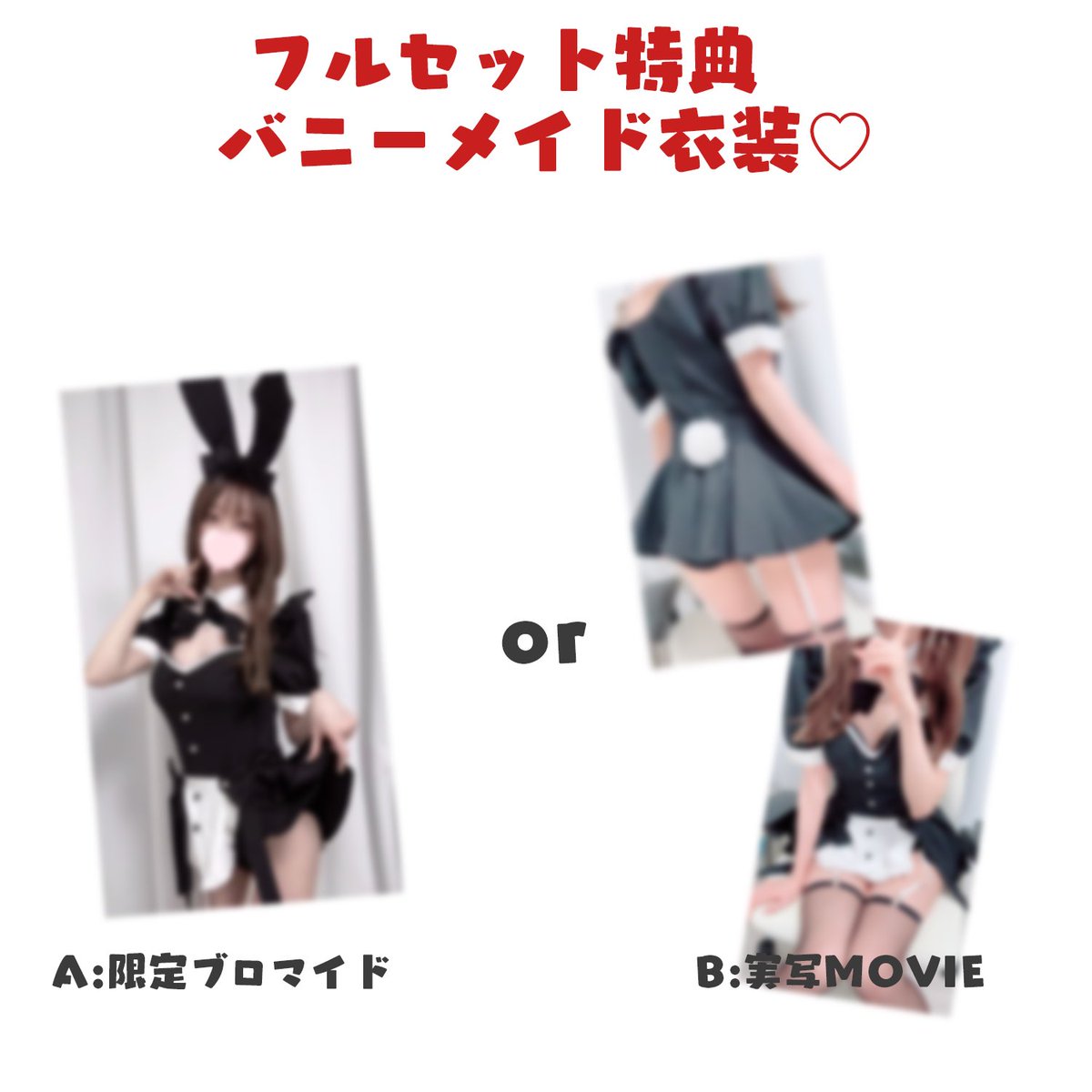 ❤️花宮 莉歌誕生日記念グッズ❤️
⋆┈┈┈┈┈┈┈┈┈┈┈┈┈┈┈⋆

🎀購入はこちらから···▸ rkmp7.booth.pm/items/7236354

⚠️購入最終締切:8月31日23:59まで

・誕生日記念アクリルジオラマスタンド
・絵皿
・花宮タンブラー(黒or白)
・ランダムアクキースタンド(全4種)
・ハート型缶バッジ