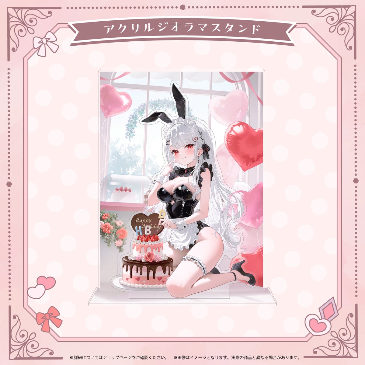 ❤️花宮 莉歌誕生日記念グッズ