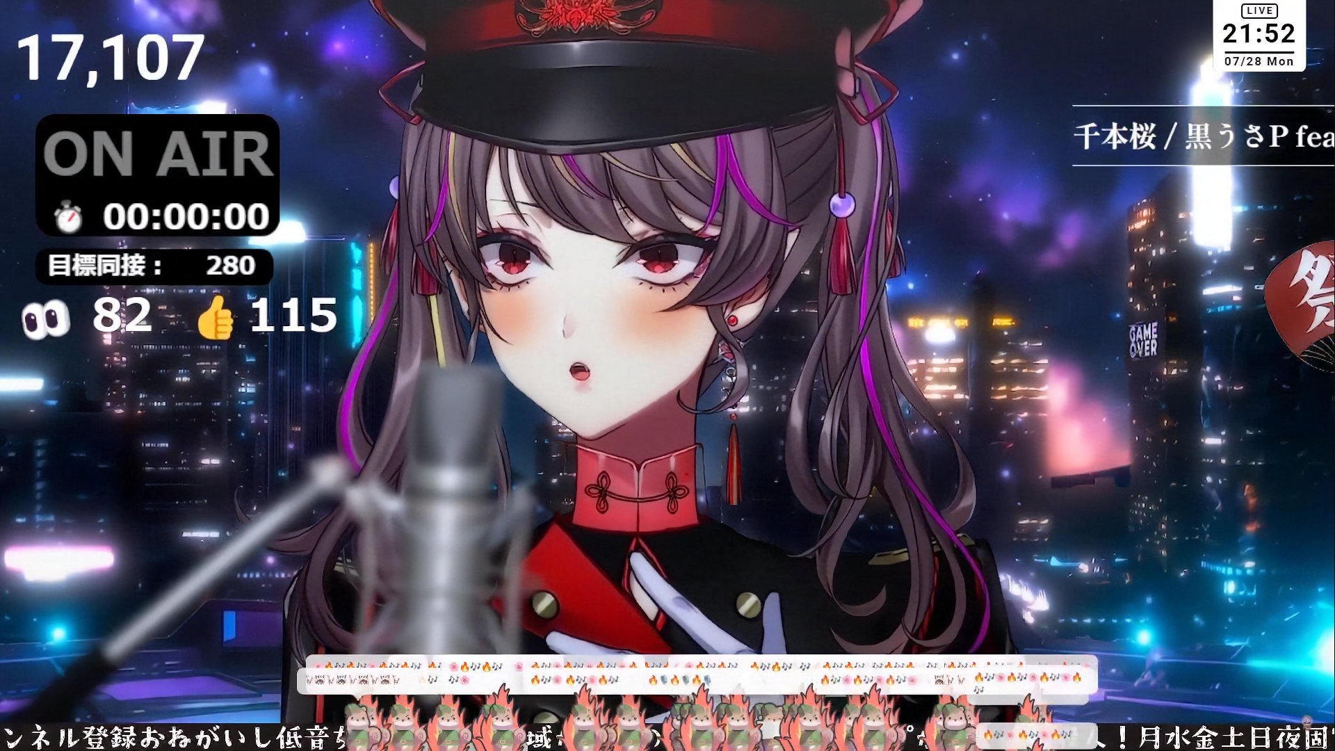 桜姫さま確認画面です ネットショッピングご利用時の本人認証方式変更のお知らせ