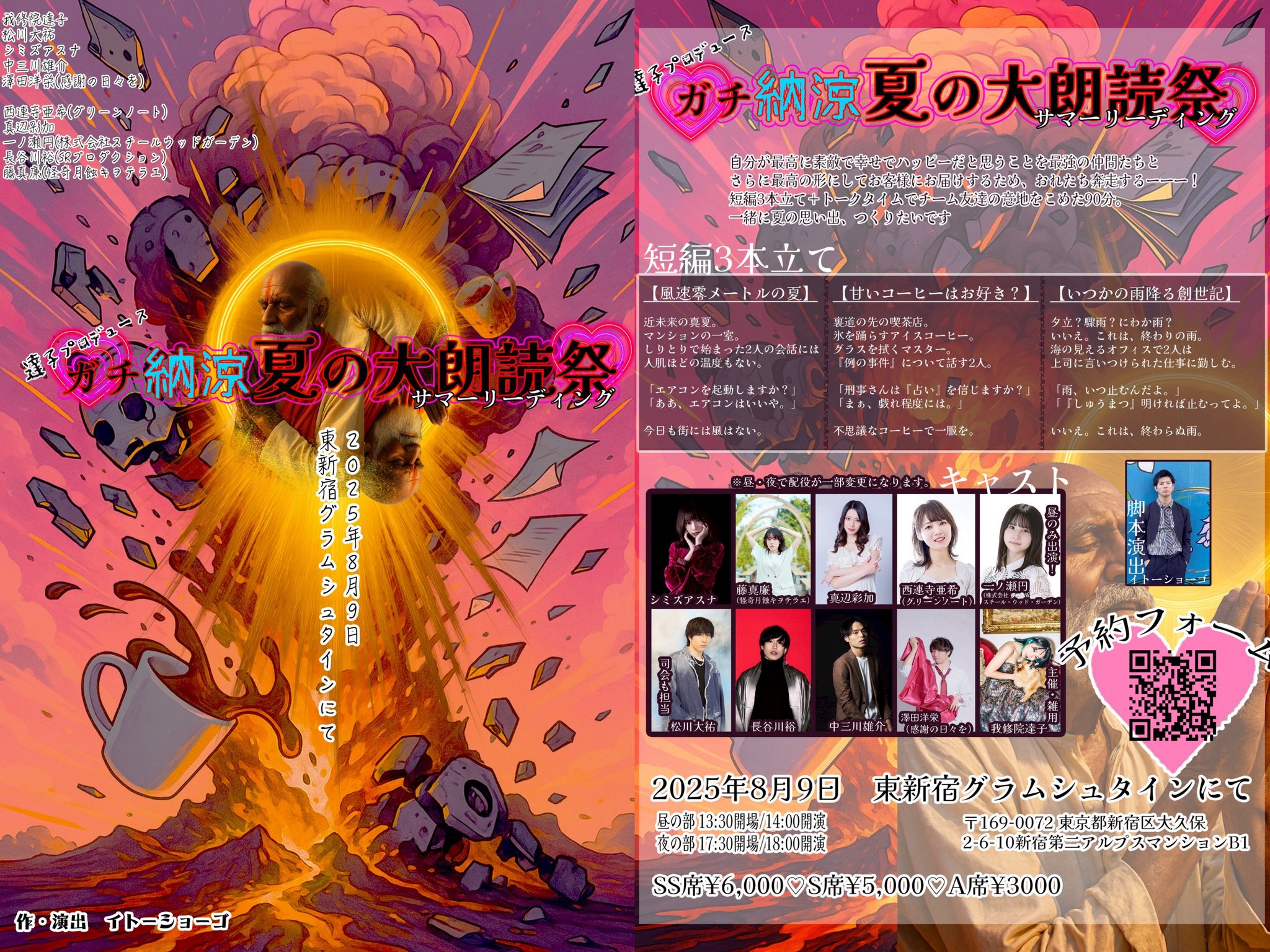 裁断済み　Annual Review 神経 2012 藤真 廉 on X: 