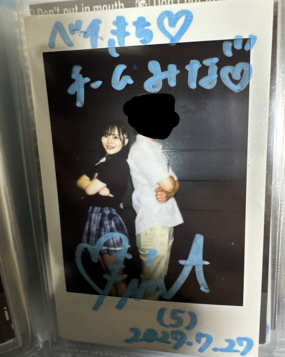 Vx9Jj's tweet photo. 2025.7.27
@横浜YTJホール

みなちゃん
カッコ良かったよ！
未来から来てくださってありがとう(?)
またたくさん撮ろうね〜✨

 #PLANET #mina
@mina_37_97 https://t.co/uaDONzXhar