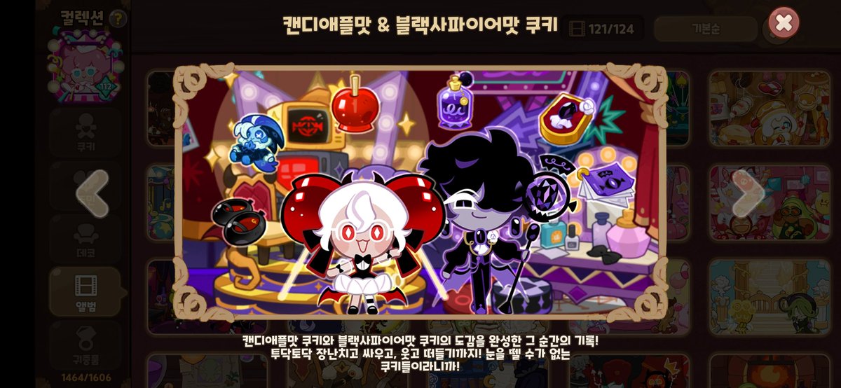zksqkfk_0's tweet image. 떼려야 뗄 수 없는.. 블사캔애~💜❤️✨️