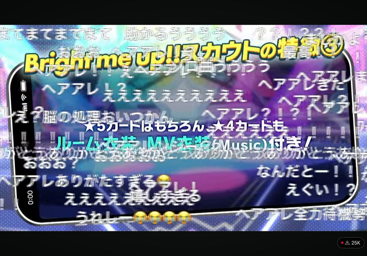 実質F3の詳細！