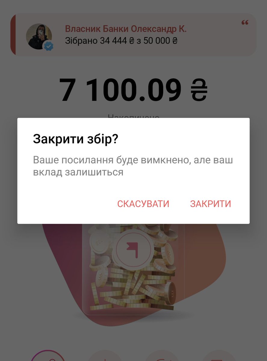 boorn_to_dieee's tweet image. І все, збір закрили завдяки @xo_oliver_🙌
Дякую дуже. Просто дякую. Ви лучші🩷