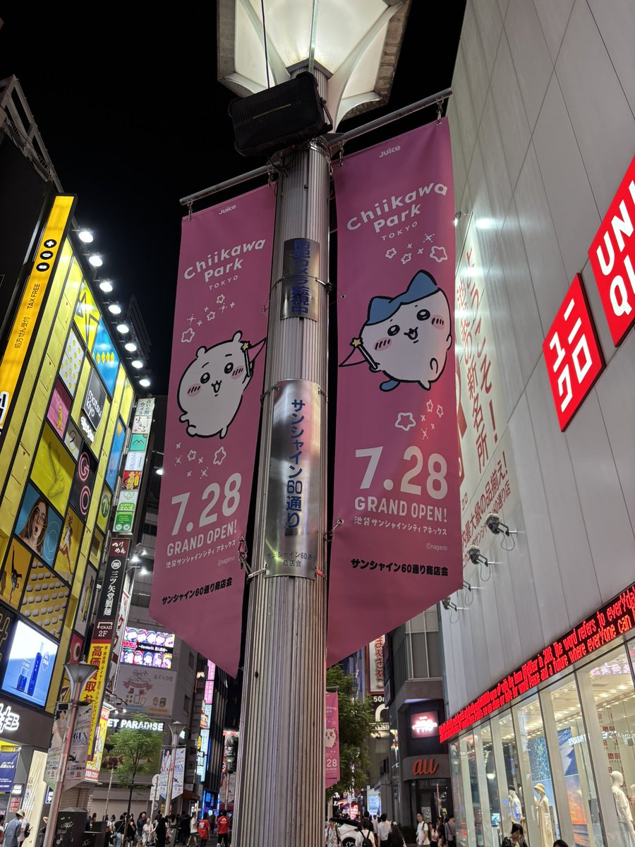 cocoatiyaiove's tweet image. 仕事終わって帰宅しました✋

行かねば