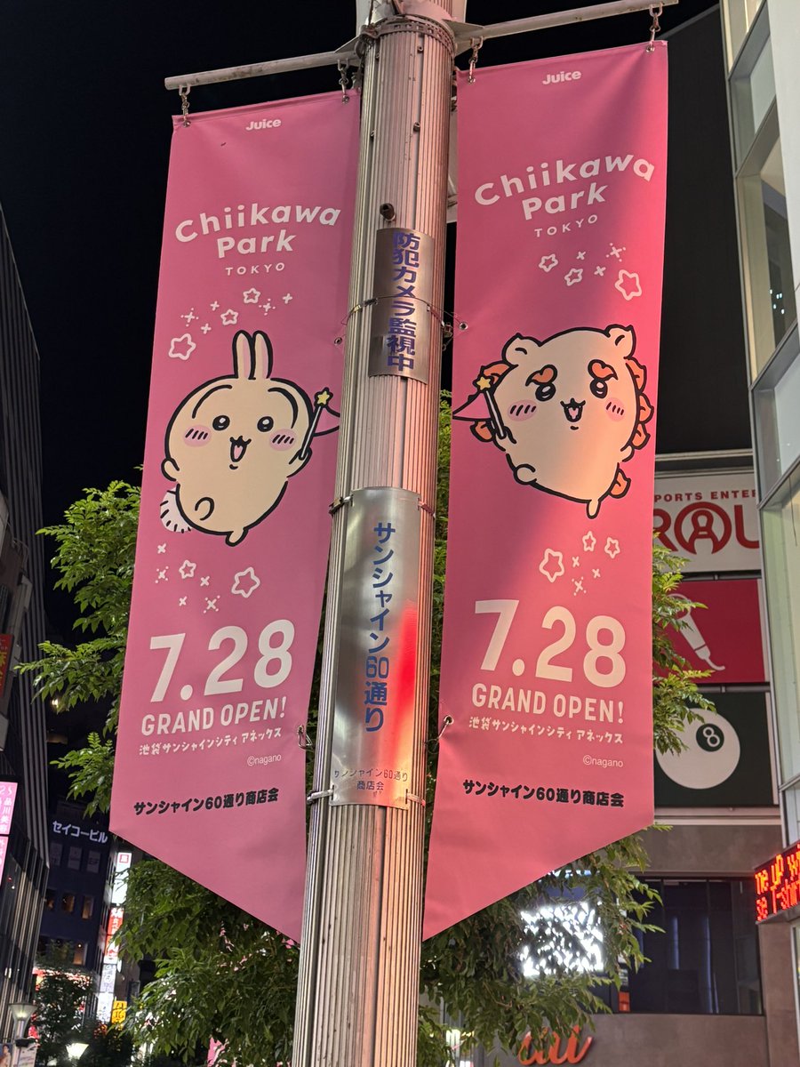 cocoatiyaiove's tweet image. 仕事終わって帰宅しました✋

行かねば