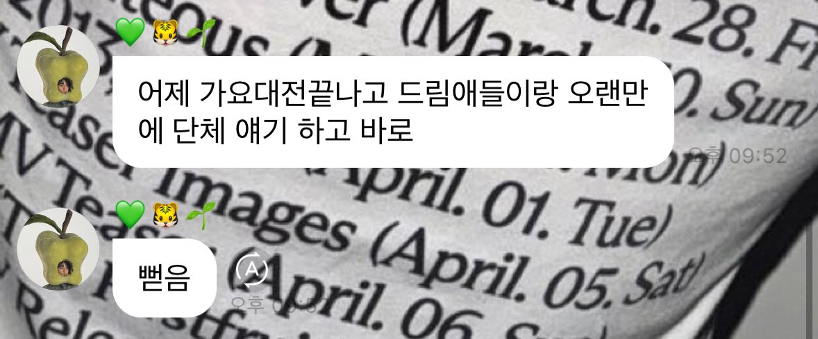 QuQ_0's tweet image. 그럴만해…..