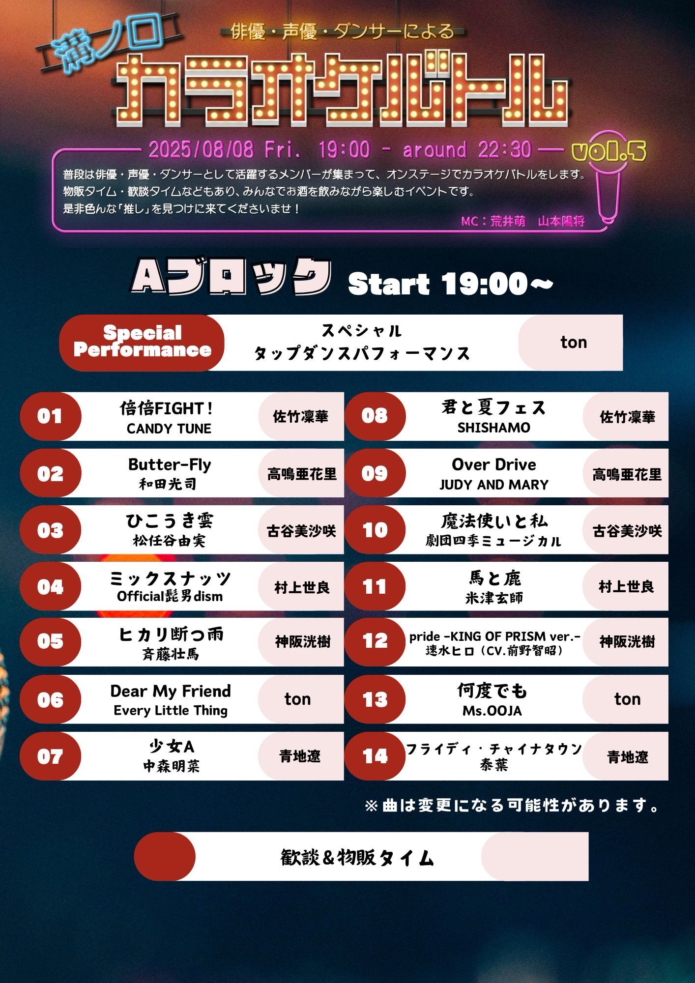 カラオケ１番！ 歌うほど、あたらしいワオ DAMの新フラッグシップモデル「LIVE