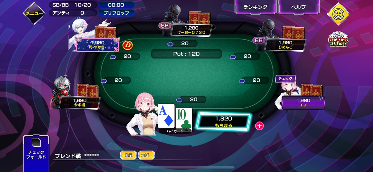 mochimaru1610's tweet image. せっかく入れたのにカード運なさすぎて全然勝てんかった😭