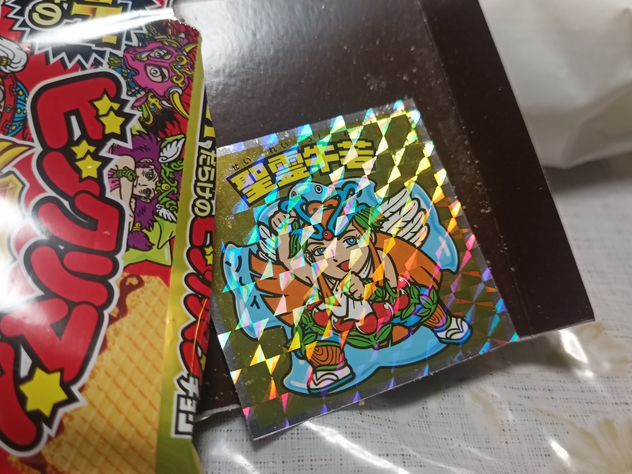 ビックリマンコメントください ビックリマンシール - Search / X