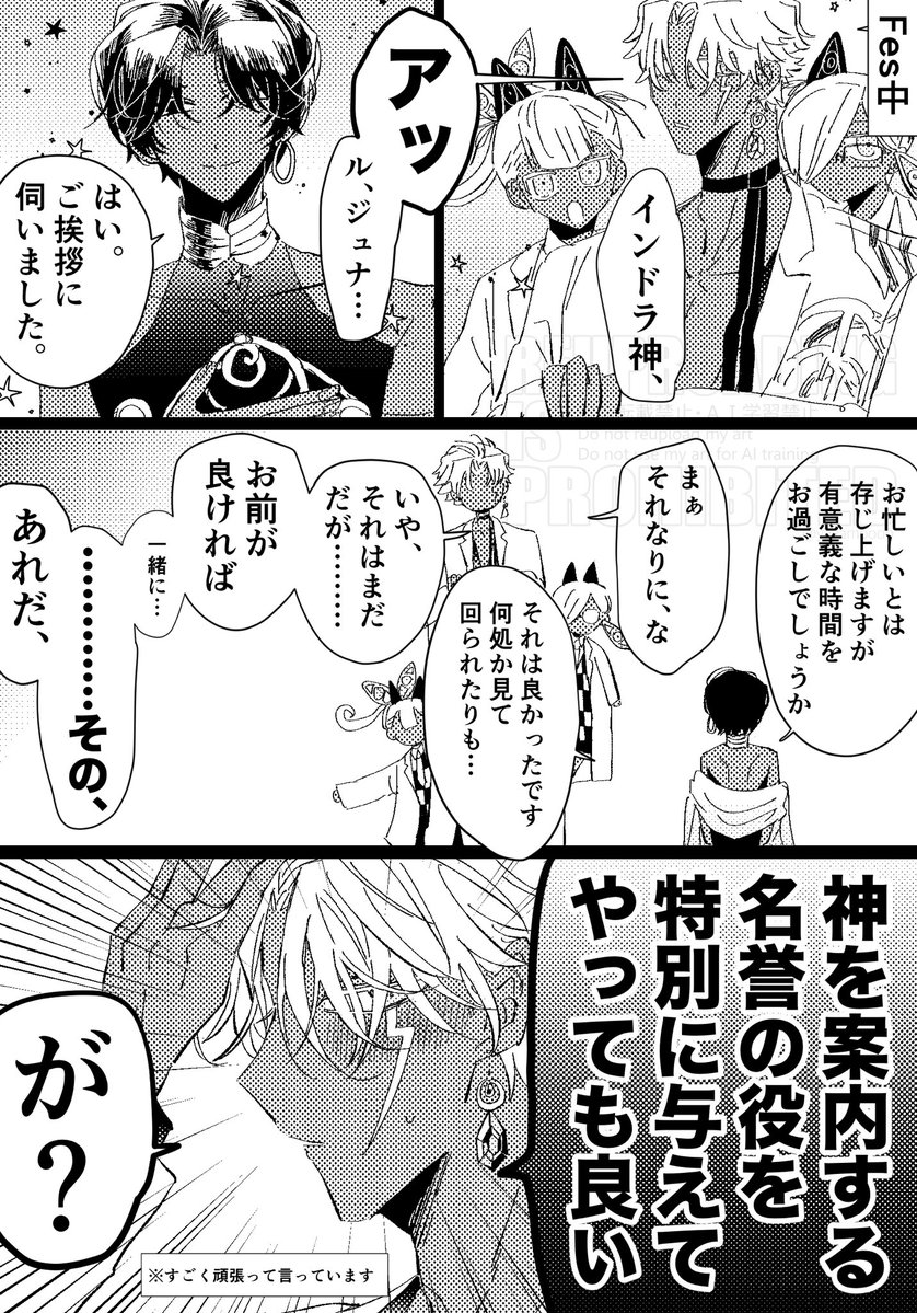 yayamoooo's tweet image. 息子と手を繋げないやつです
※Fes
