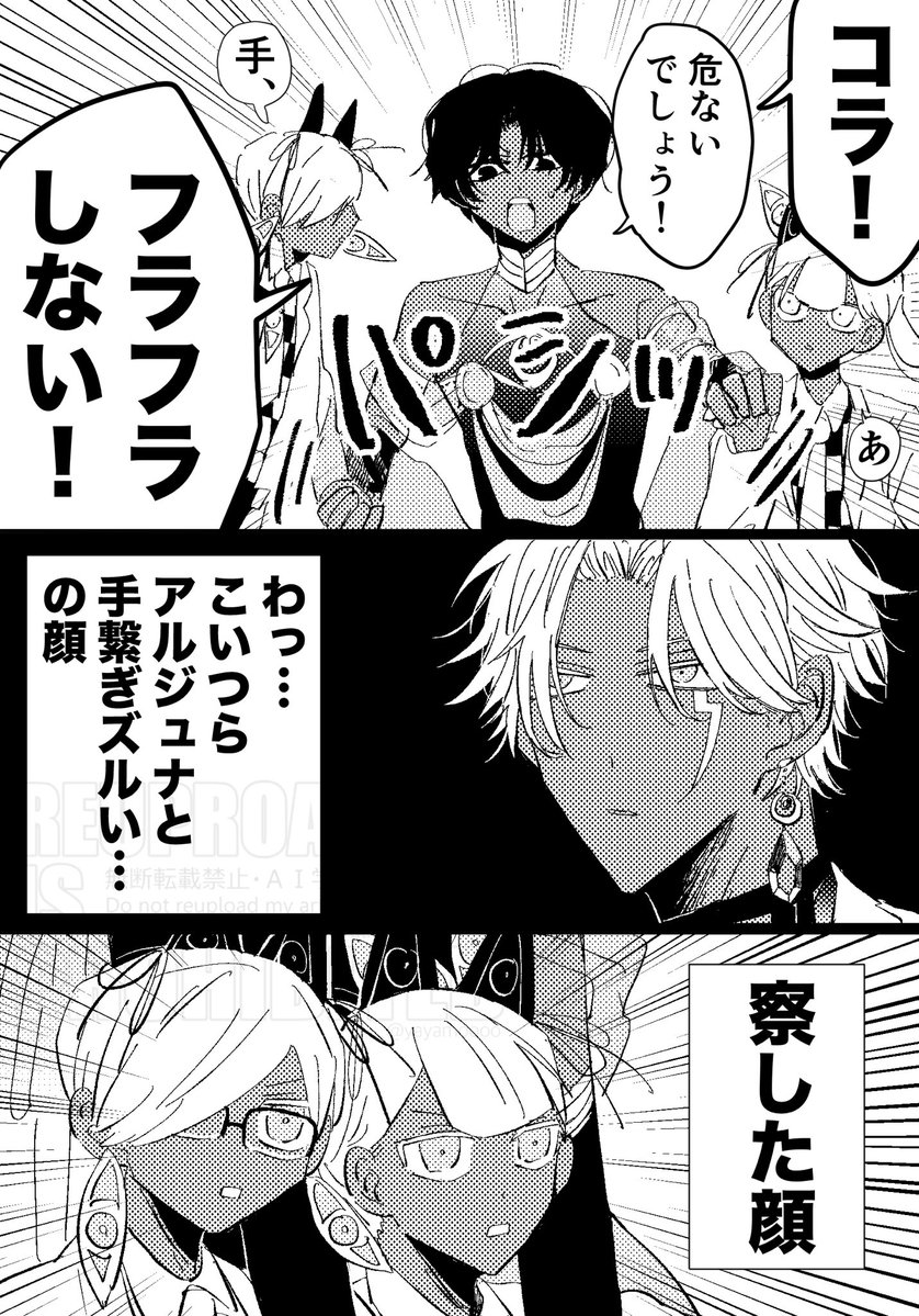 yayamoooo's tweet image. 息子と手を繋げないやつです
※Fes