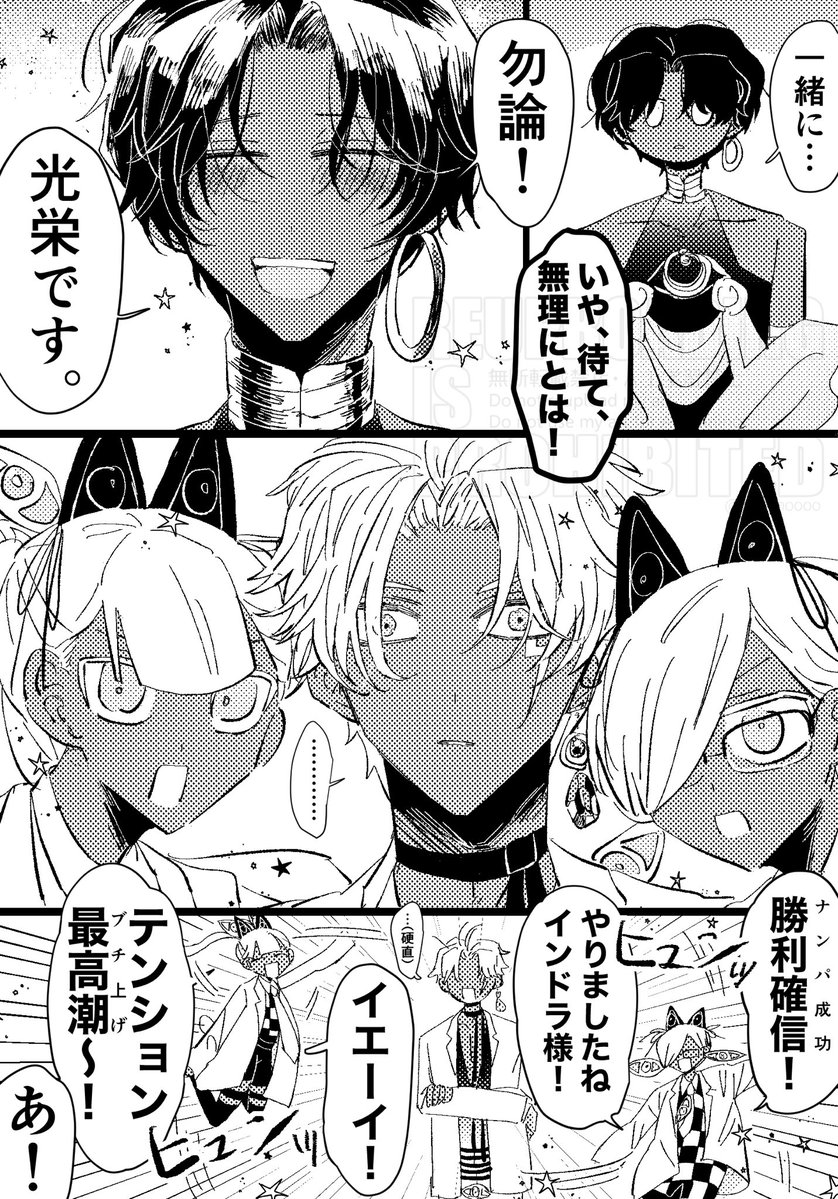 yayamoooo's tweet image. 息子と手を繋げないやつです
※Fes