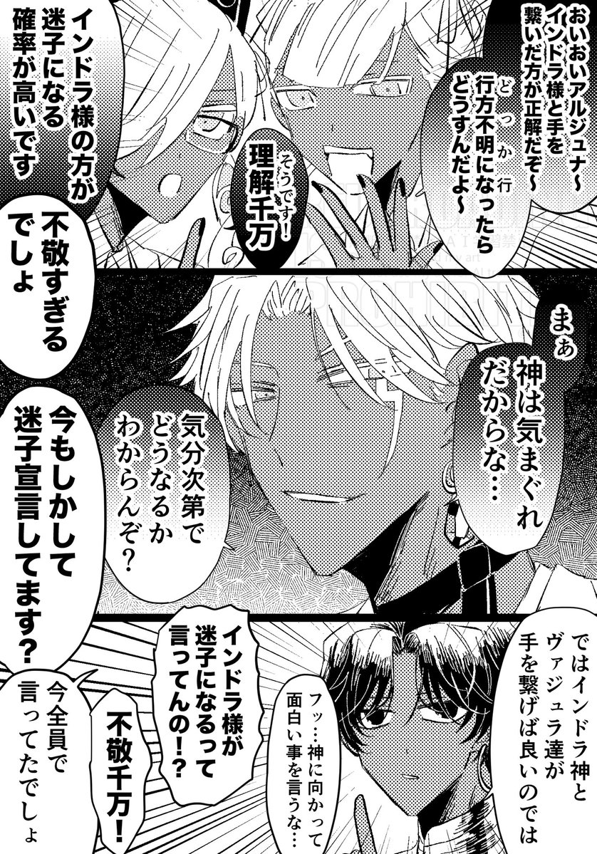 yayamoooo's tweet image. 息子と手を繋げないやつです
※Fes