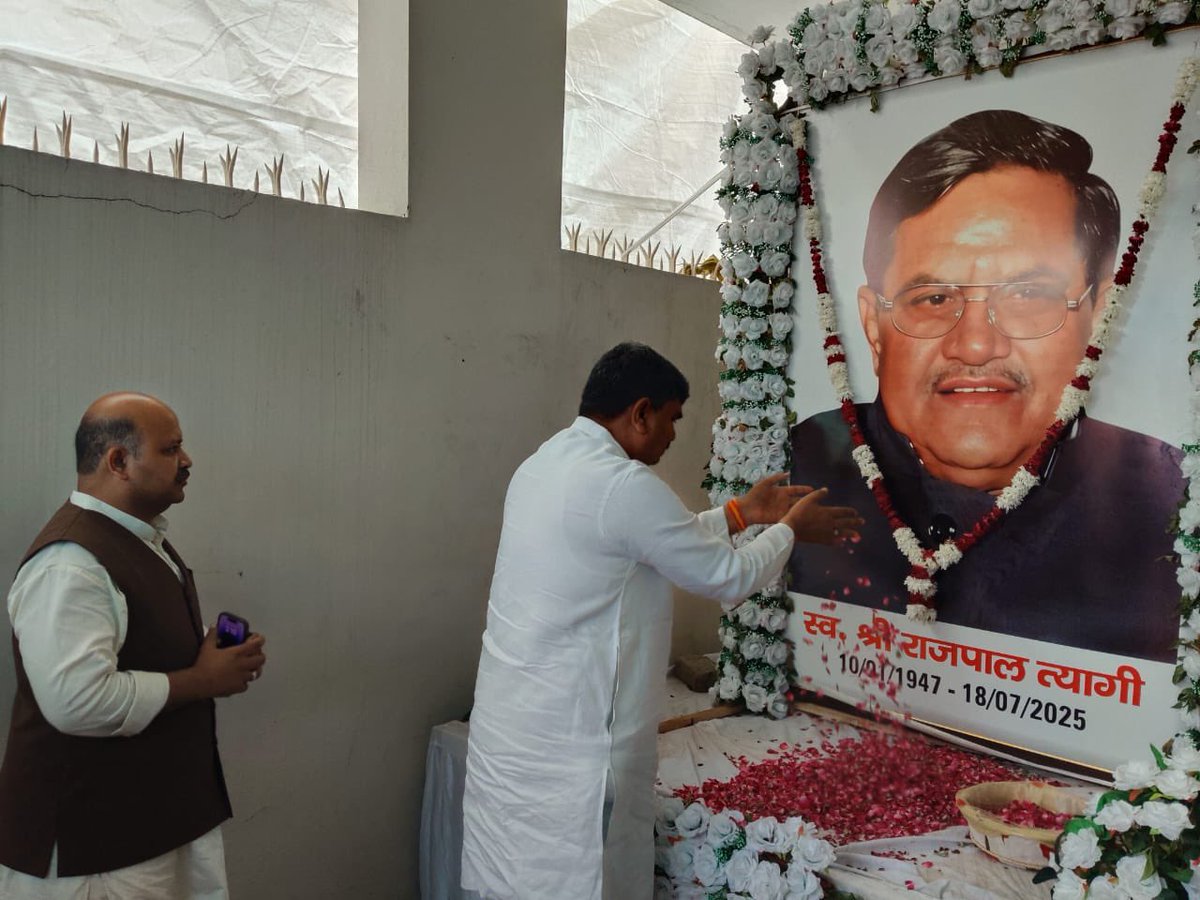 idharampalsingh's tweet image. आज गाजियाबाद जनपद में माननीय विधायक श्री अजीत पाल जी के पिता एवं पूर्व कैबिनेट मंत्री स्व. श्री राजपाल त्यागी जी के निधन के पश्चात्, आज उनके आवास पर पुष्पांजलि अर्पित कर परिवार को संवेदना प्रकट किया।
ईश्वर पुण्यात्मा को अपने श्री चरणों में स्थान दें।