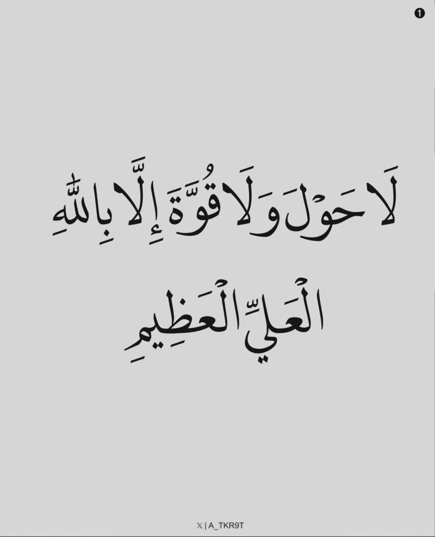 مدینه منوره ❤️ (@madina1m) on Twitter photo 