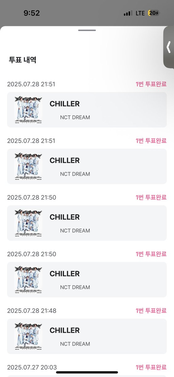 QuQ_0's tweet image. 엠넷 투표 오늘까지ㅣㅣㅣㅣㅣㅣㅣㅣㅣ