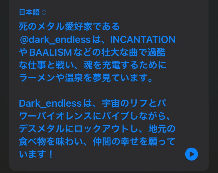 dark_endless's tweet image. わたし