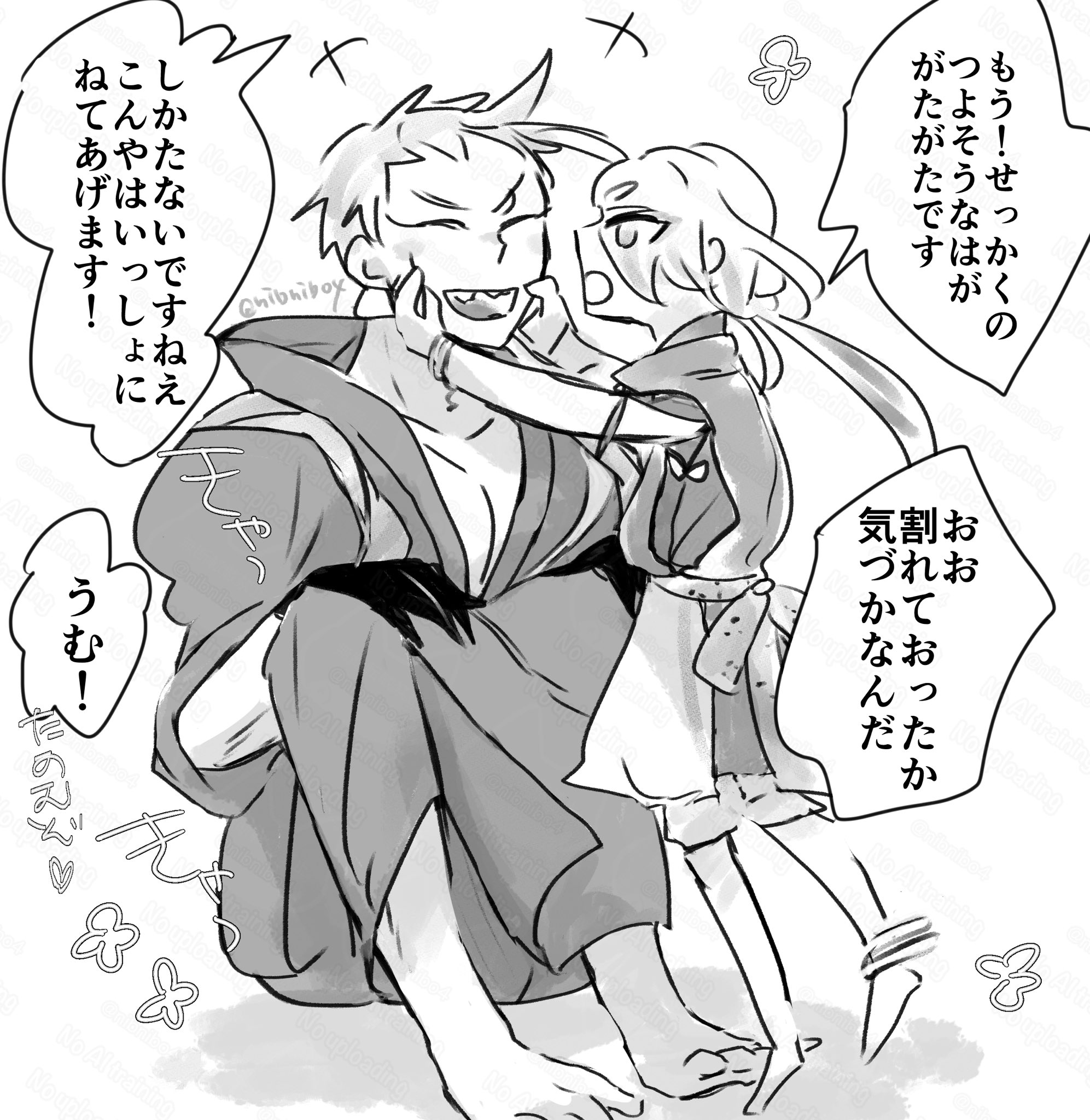 noi (@noi__noinoi) / X