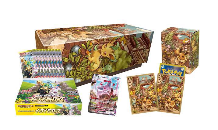 🎉 #イーブイヒーローズ 
夏休みイーブイズセットプレゼント🎉

ポケモンカード イーブイヒーローズスペシャルBOXをプレゼント‼️

・応募方法

フォロー
このツイートRT
いいね

📅受付期間
7月31日まで