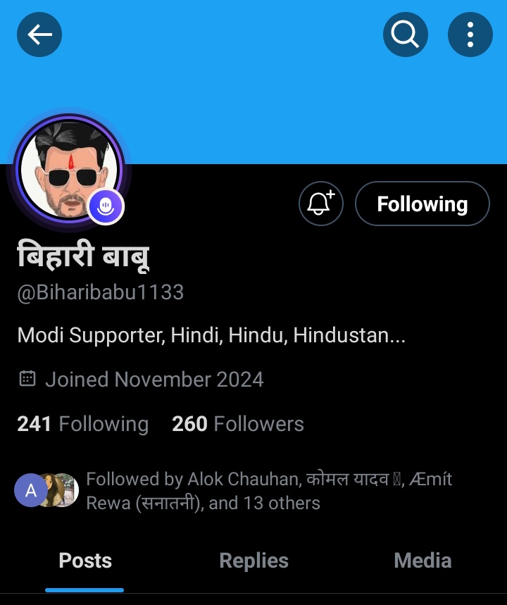 Ek_Sanatani77's tweet image. बिहारी बाबू की पुरानी 🆔 को विधर्मियों द्वारा सस्पेंड कर दिया गया था।
नई 🆔👉@Biharibabu1133 फिर से वापसी की है।
सभी फॉलो करें और तुरंत फॉलो बैक पाए.