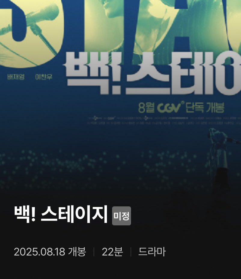 tinyteez123's tweet image. ㅇㅖ? 너무 짧아요
