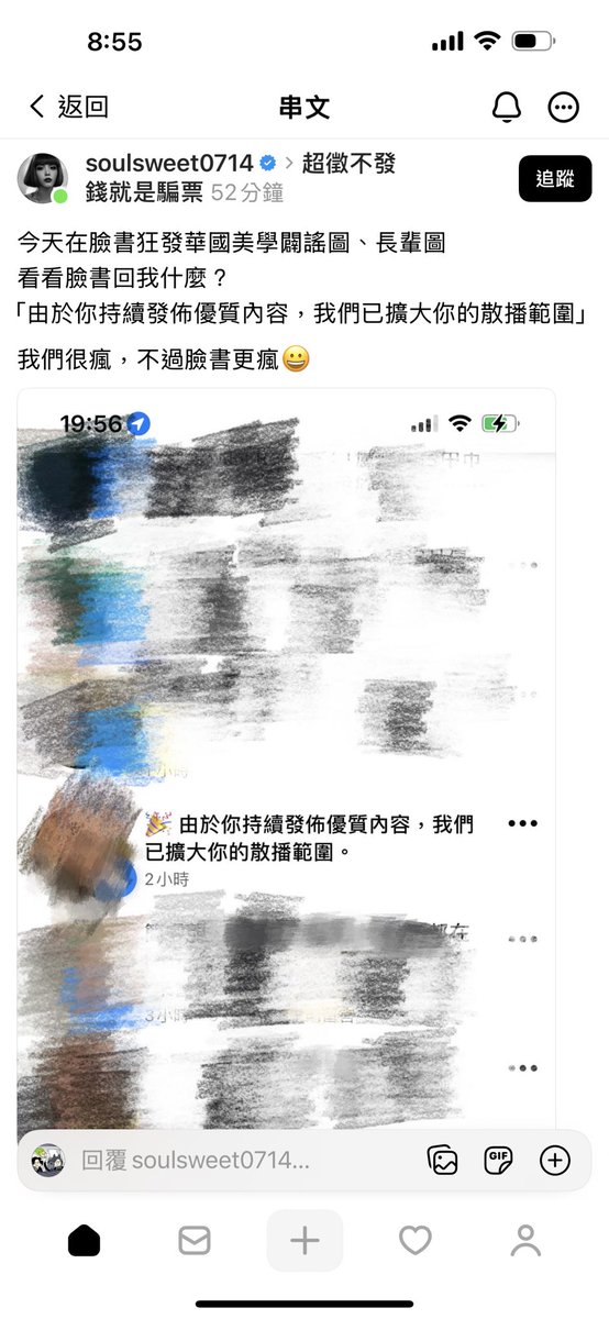 maxyang0323's tweet image. 原來這才是祖書的使用方式啊啊啊啊啊
🤣🤣🤣🤣🤣🤣🤣🤣🤣🤣