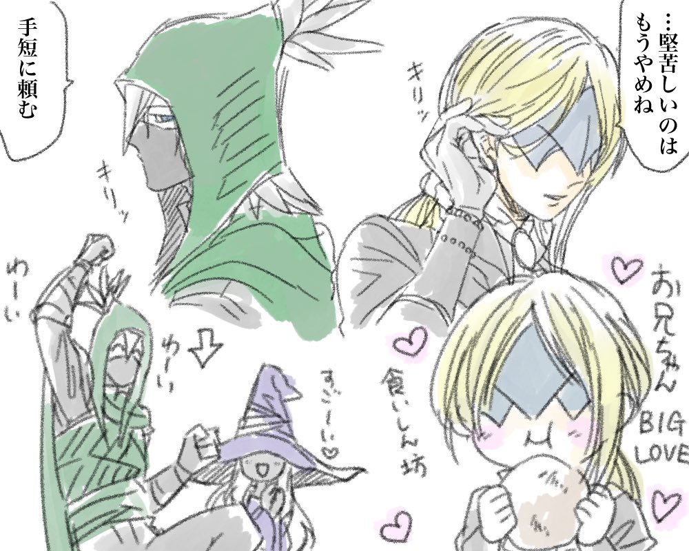 SaraSnow053's tweet image. 可愛いが過ぎる巫女と暗殺者