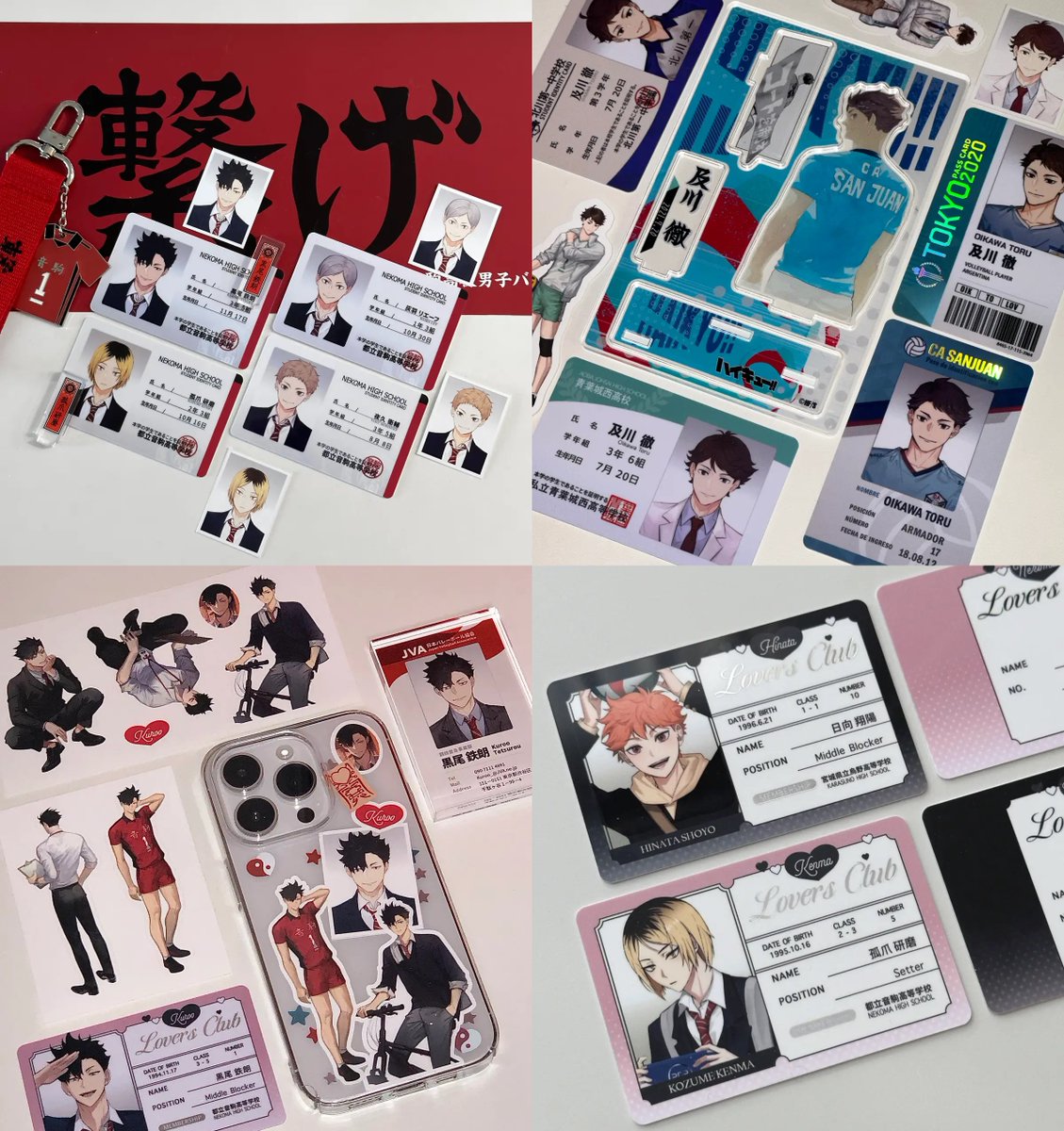 crushonchu's tweet image. {🍀PRE-ORDER}
ㅡ Goods by @ri_mumu
🎏รอบสิงหาคม
✈️ส่งกลับแอร์✅รับมัดจำ
♡ LOVERS CLUB
♡ บัตรนักเรียน
♡ บัตรนักกีฬา
♡ โปสการ์ด , สติ๊กเกอร์
💌 สั่งซื้อ
➥ forms.gle/idkPv8YEPckUJT…
📍 ปิดรับ 2 สิงหาคม
📍 เวลา 18:00น.
#พรีกะชู่วKr #ตลาดนัดไฮคิว