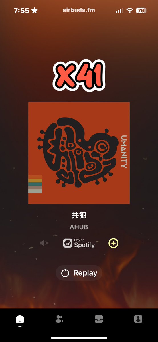 iinsertnamee's tweet image. everyone go listen to complicity by ahub