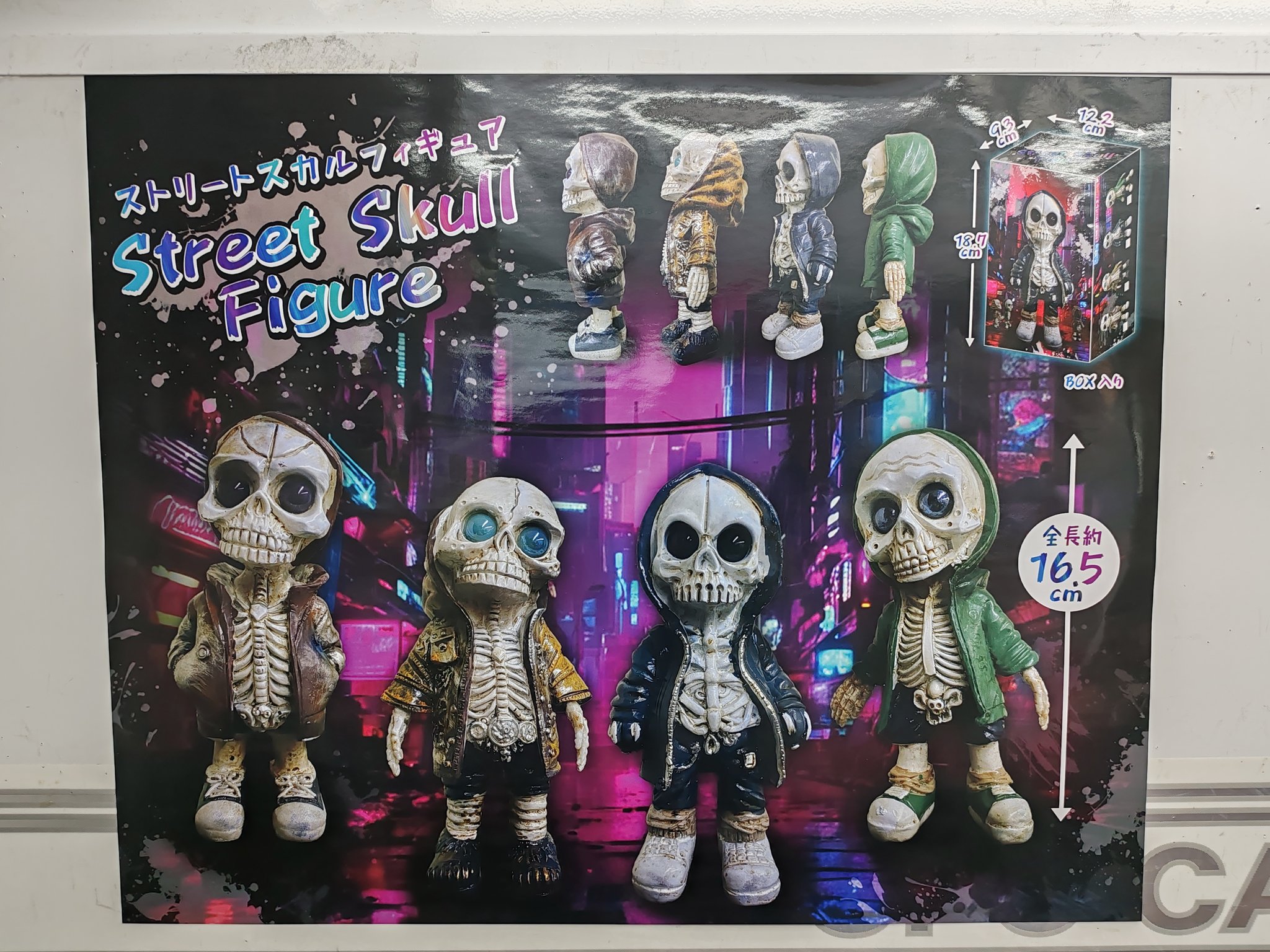王の洞窟 岐南本店アミューズコーナー on X: \"✨プライス入荷 Street Skull Figureストリートスカルフィギュア 4種セット