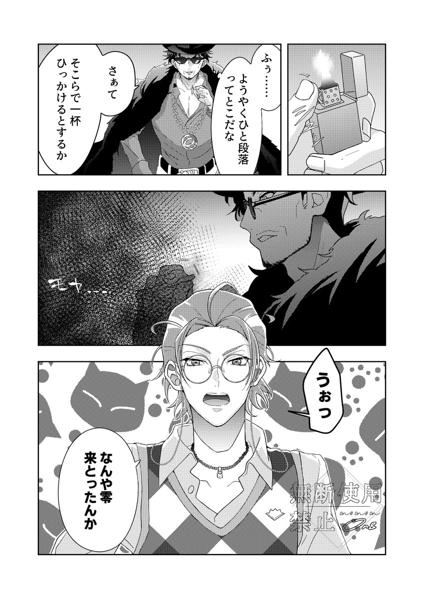 0n80n80n's tweet image. 頼るのがど下手クソな奴
盧零🧑‍🏫0️⃣
(1/4)