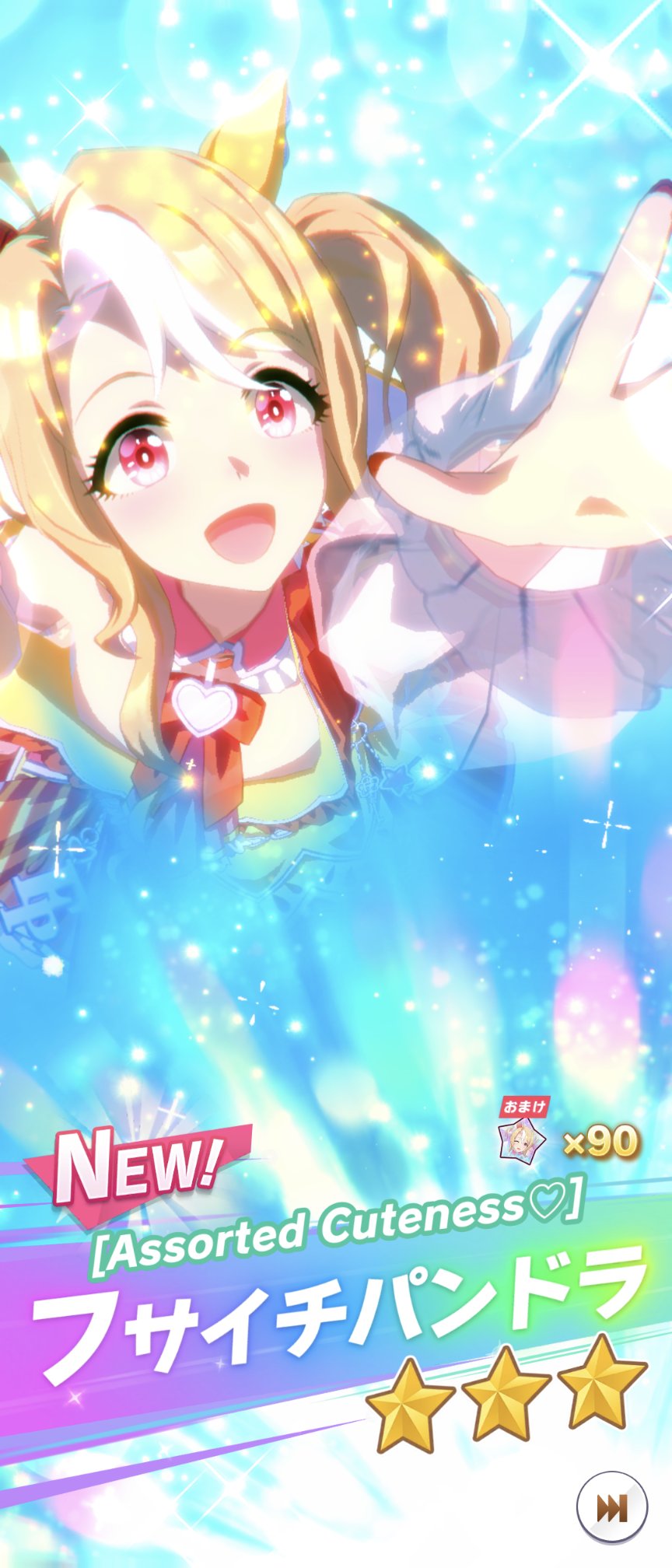 H♡♡様・有難うございました✨ ふみっち on X: 