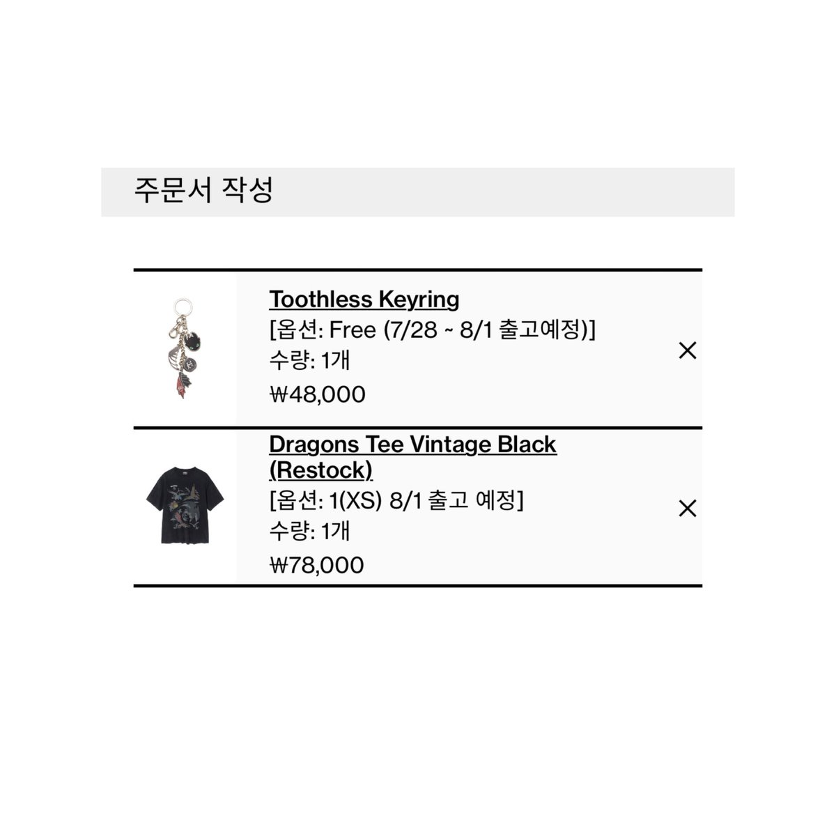 aldedjsns's tweet image. 행사 때 입고 싶었어요…….😭😭

다음에는 가을인데…. 입을 수 있나