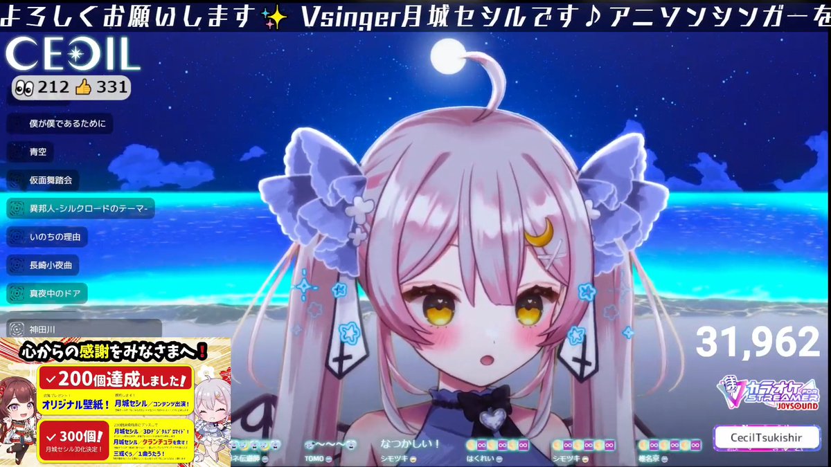 senseki's tweet image. 神田川
名曲きちゃ!
季節は違えど、いい歌~
【歌枠】🌕選曲が50代どころではないとウワサの気になるあの子【 #月城ティータイム 】 youtube.com/live/fsPtqCsp-… @YouTubeより