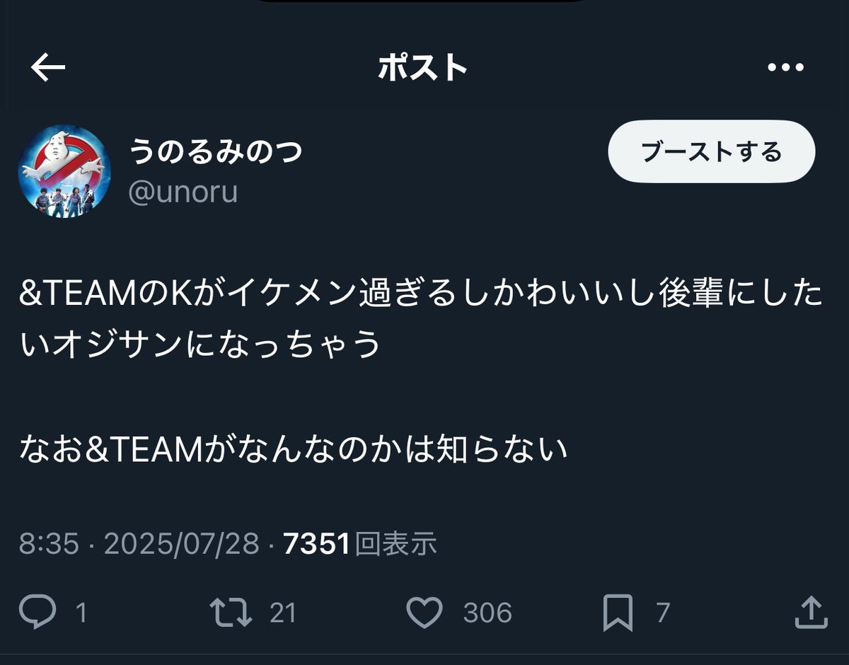 ラヴィット観ながら感想ボヤいたら☁️
発火してしまった🔥　やらかした😇
こんな♡されたことない