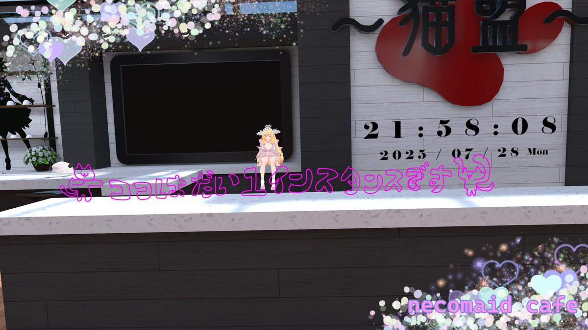 prprprntyo's tweet image. 本日 #猫盟 私は第5インスタンスです！