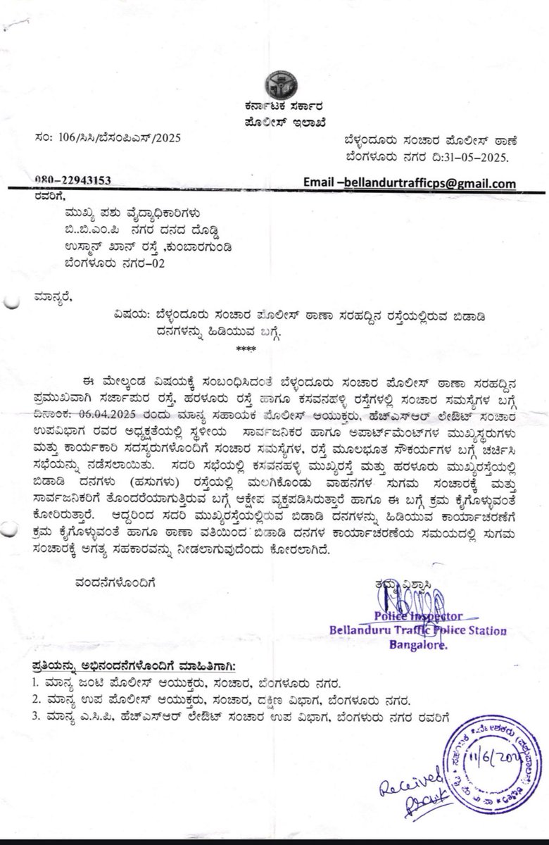 kdevforum's tweet image. @Jointcptraffic @bellandurutrfps while we ack,#ITCorridor doesnt even have village infra,buffalo march is a redline!
Causes block in Kasavanahalli road at peak.Same issue at Haralur road. @osd_cmkarnataka pls help, inspite of complaint Mahadevapura,Animal husbandry is not acting.