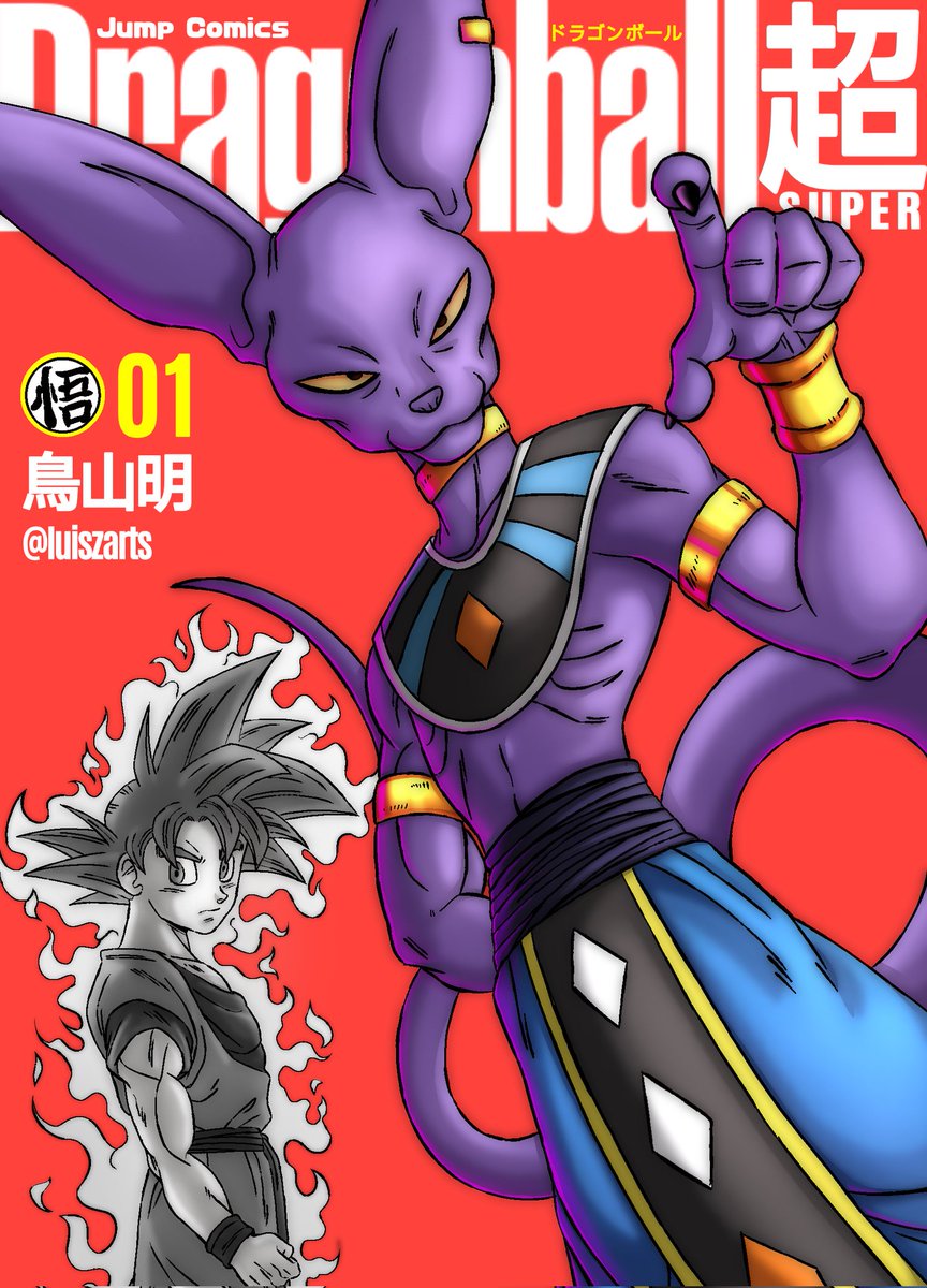 Battle of gods 
#art #DragonBallZ