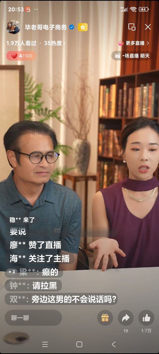 liubenqi's tweet image. 老畢這樣說真話的良心之士被迫害成這樣😂😃還好好些善良的人沒忘記他😂😂