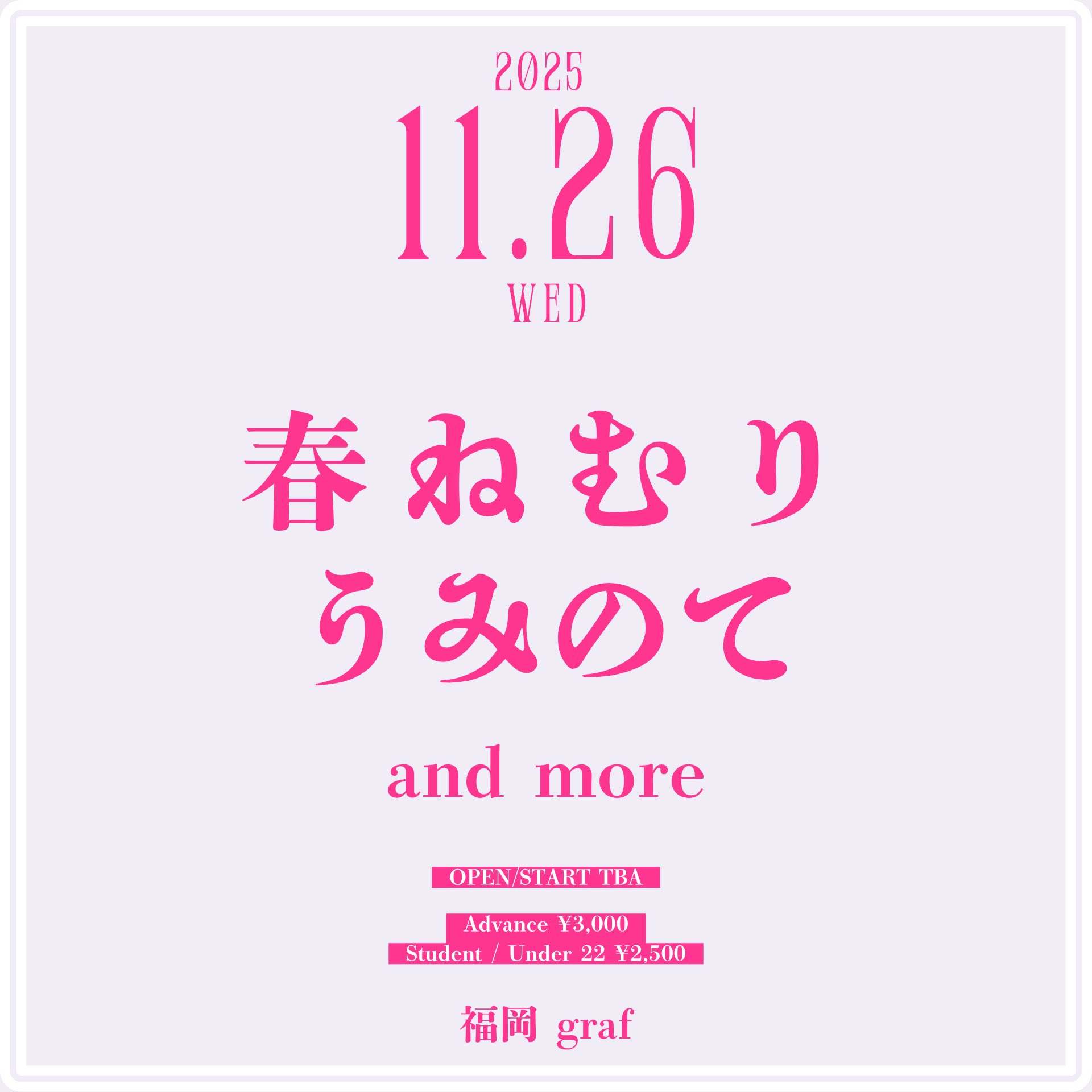 春ねむり HARU NEMURI (She/Her) on X: 