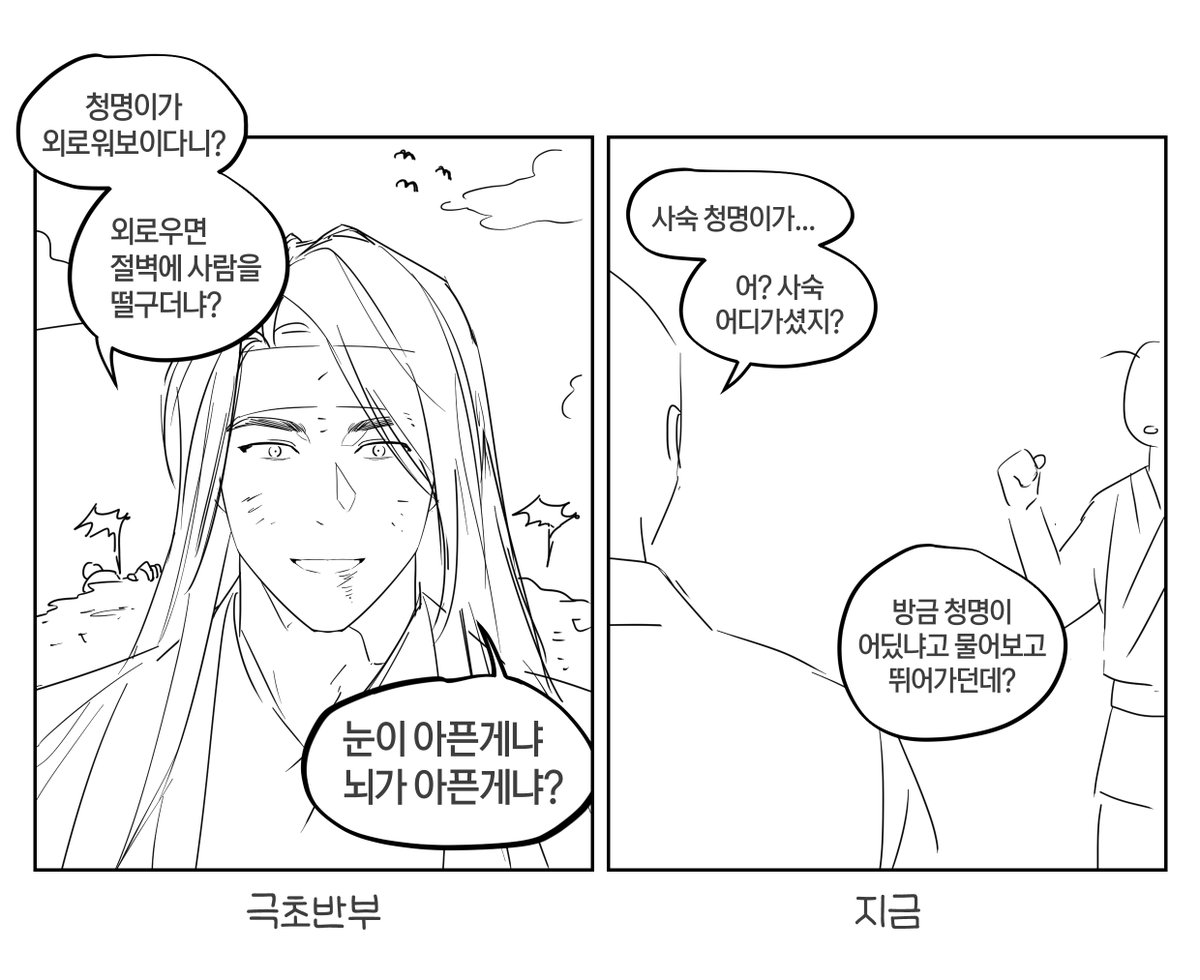 쌍화차 tweet media