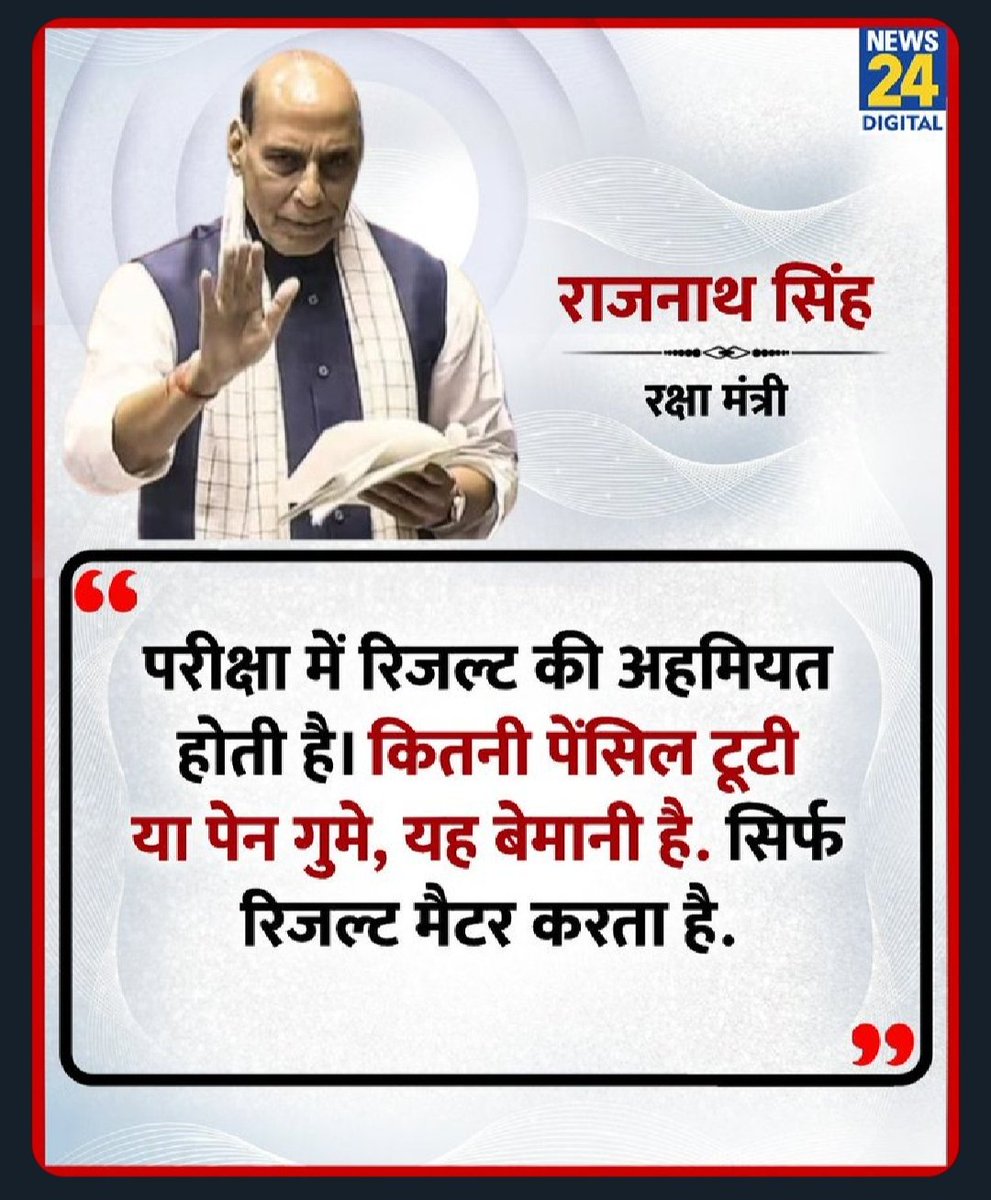 RizwanahmadIND's tweet image. मतलब भाजपा के छात्र पेंसिल तोड़े तो सही, कांग्रेस के टाइम पेंसिल टूटे तो गलत 🥴 😜